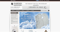 Desktop Screenshot of naveki.com
