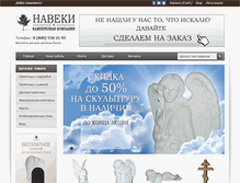 Tablet Screenshot of naveki.com